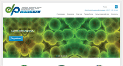 Desktop Screenshot of ecoforward.pro